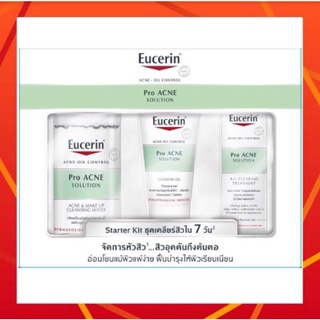 แท้💯% Eucerin Pro ACNE Solution STARTER KIT SET 3 ชิ้น ยูเซอริน ชุดจัดการหัวสิว สิวอุดตัน