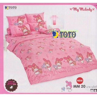 NEW!! เซทรวมนวม โตโต้(Toto) การ์ตูนลิขสิทธิ์ มายเมโลดี้(My Melody)