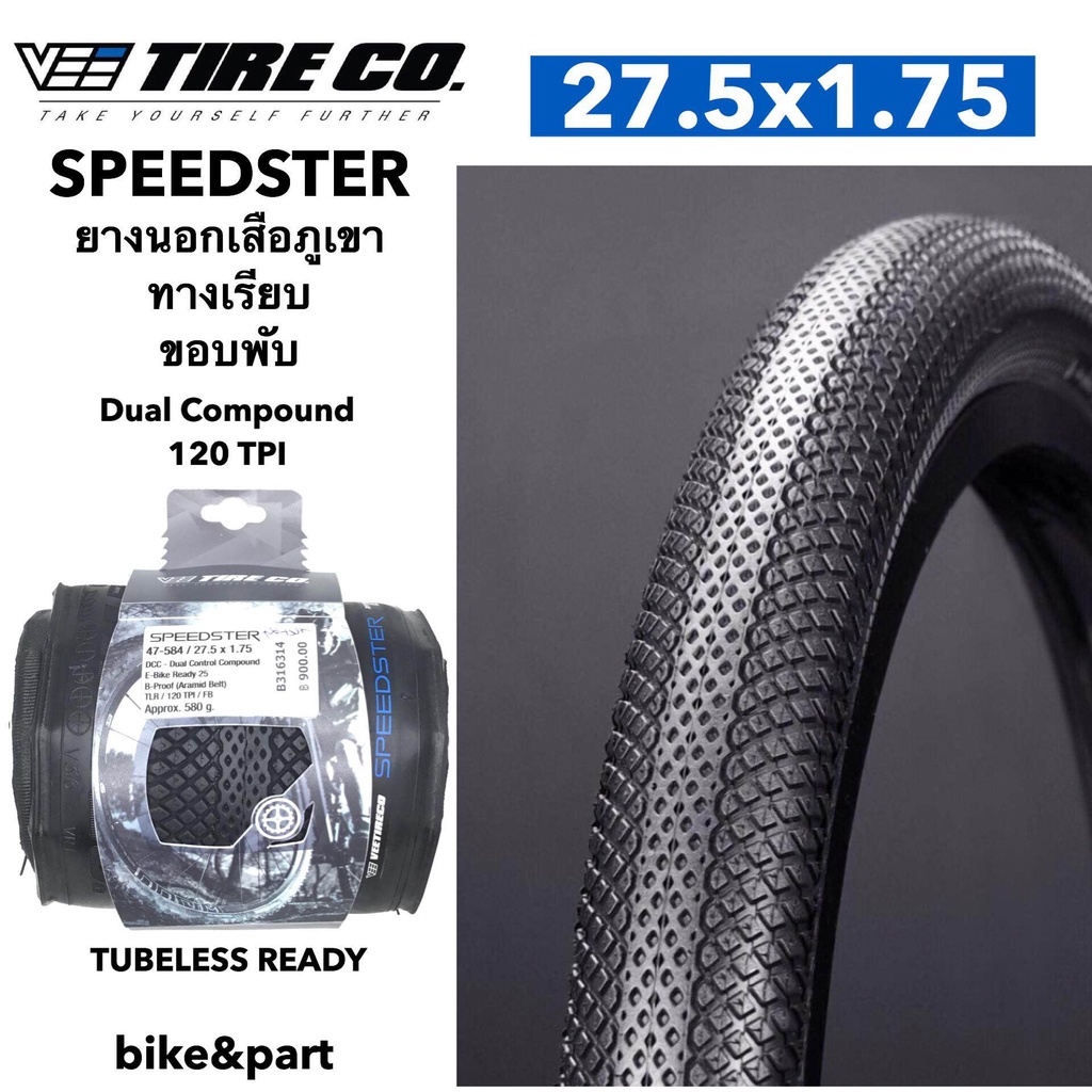 ยางจักรยาน เสือภูเขา Vee Tire Co. รุ่น Speedster ขนาด 27.5x1.75