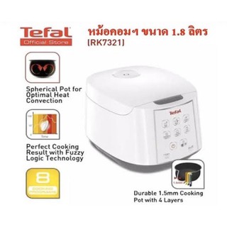 Tefal  หม้อหุงข้าวไฟฟ้า กำลังไฟ 750 วัตต์ ความจุ 1.8 ลิตร รุ่น RK732166 -White