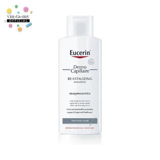 [พร้อมส่ง!!]Eucerin(ยูเซอริน) Dermo Capillaire Re-vitalizing Shampoo ขนาด 250มล. สำหรับผมขาดหลุดร่วง