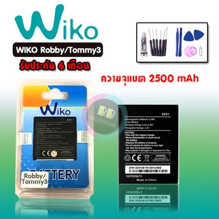 แบต Y60 Batterry wiko Y60/Robby/Sunny4Plus แบตเตอรี่โทรศัพท์มือถือ วีโก้ Sunny4plus,Robby,Y60💥แถมฟิล์มกระจก+ชุดไขควง