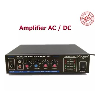 KINGWA เครื่องขยายเสียง AC/DC USB MP3 /SD CARD HI-FI AMPlifier KARAOKE รุ่น KW155