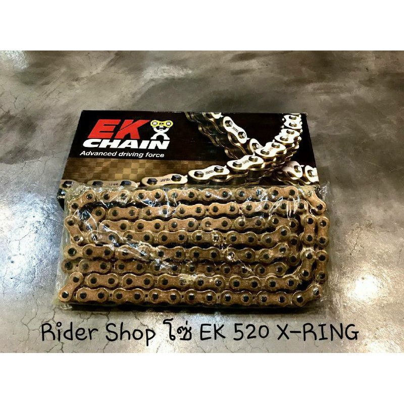 โซ่ EK 520 QX-RING 120 ข้อ | Shopee Thailand
