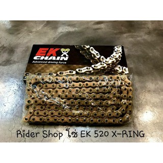 โซ่ EK 520 QX-RING 120 ข้อ