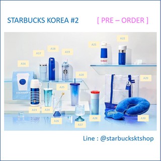 [ พร้อมส่ง ] สตาร์บัคส์เกาหลี Starbucks Korea summer collection 20/07/2021 #2