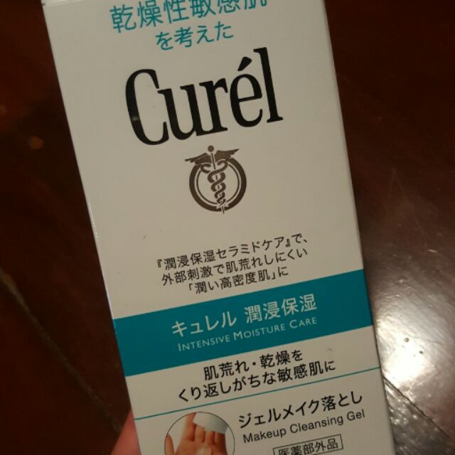 Curel make up cleansing gel
