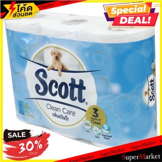 🚚💨พร้อมส่ง!! กระดาษชำระ SCOTT CLEAN CARE BABY POWDER แพ็ค 6 ชิ้น กระดาษชำระ TOILET PAPER SCOTT CLEAN CARE PACK6