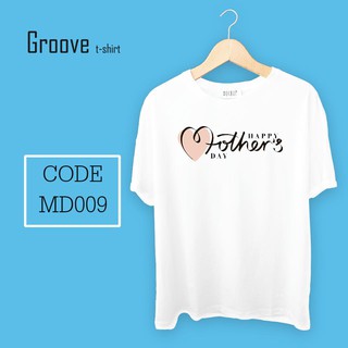 เสื้อยืด ของขวัญวันแม่สุดเก๋ Groovetshirt