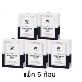 เซต 5 ก้อนสุดคุ้ม❗️❗️❗️WINK WHITE SOAP สบู่วิ้งไวท์