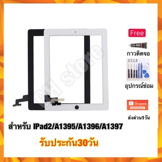 tab A1395 A1396 A1397 ทัชสกรีน Tp แถมฟรี2ย่าง