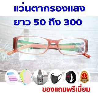 1แถม5 รับประกัน1ปี แว่นสายตาทรงวินเทจ แว่นสายตาแว่นตา ค่าสายตายาว 50ถึง300