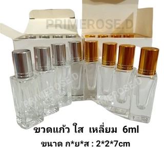 ขวดลูกกลิ้ง 6ml ขวดน้ำหอม
