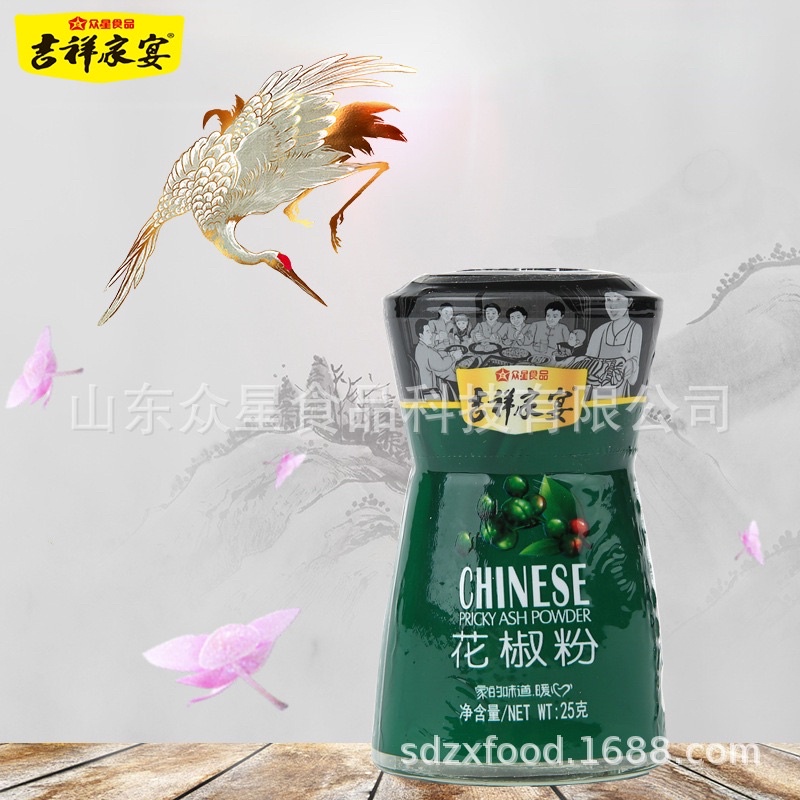 ผงหม่าล่า ผงฮวาเจียว พร้อมส่ง (吉祥家宴花椒粉)25g ผงพริกไทย ของแท้ ผงฮวาเจียวเป็นเครื่องเทศจีน