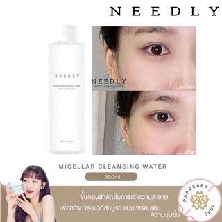 (แท้/พร้อมส่ง) NEEDLY MILD MICELLAR CLEANSING WATER 390ml