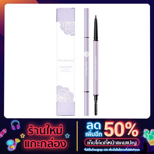 ดินสอเขียนคิ้ว Kiss Bèauty