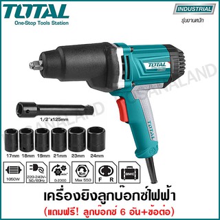 Total เครื่องยิงลูกบ๊อกซ์ 1/2 นิ้ว 1050 วัตต์ ปรับซ้าย+ขวาได้ (งานหนัก) รุ่น TIW10101 ( Impact Wrench ) บ๊อกซ์ไฟฟ้า