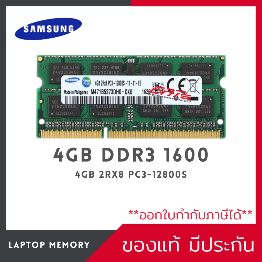 Ram Notebook Samsung 4GB DDR3 1600Mhz [2Rx8 PC3-12800S]
