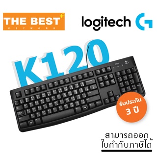 KEYBOARD (คีย์บอร์ด) LOGITECH รุ่น K120 USB (BLACK) คีย์ไทย-อังกฤษ