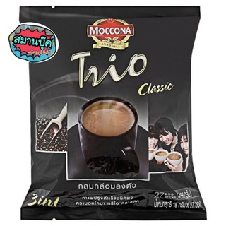 มอคโคน่าทรีโอ คลาสสิค 20 ซอง moccona trio classic