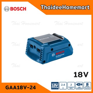 BOSCH หัวต่อ USB / USB Adaptor 14.4/18V รุ่น GAA18V-24 รับประกันศูนย์ 6 เดือน 1600A00J61