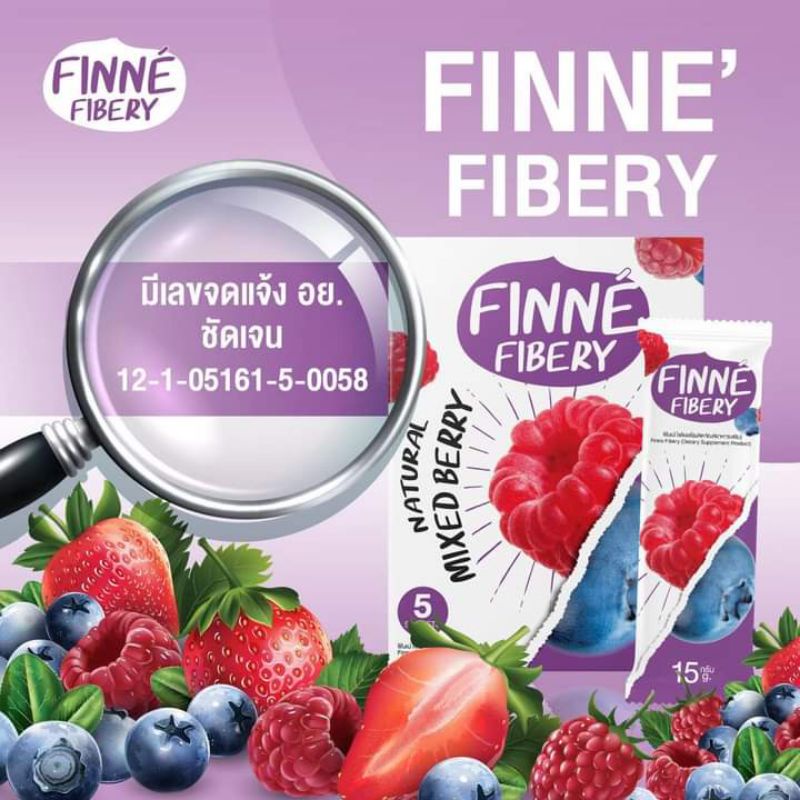 ฟินเน่ ดีท็อกซ์ไฟเบอร์ Finne DetoX สูตรลดน้ำหนักกับฟิตเน่ ‼️อยากผอมกับถ่ายยาก