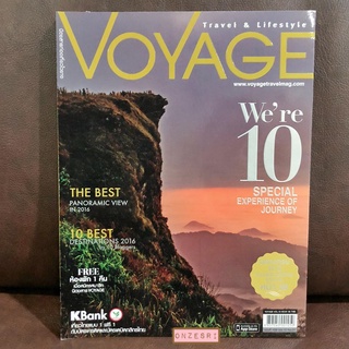 นิตยสาร VOYAGE No.109 : FEB 2016 ปก Anniversary 10 Years