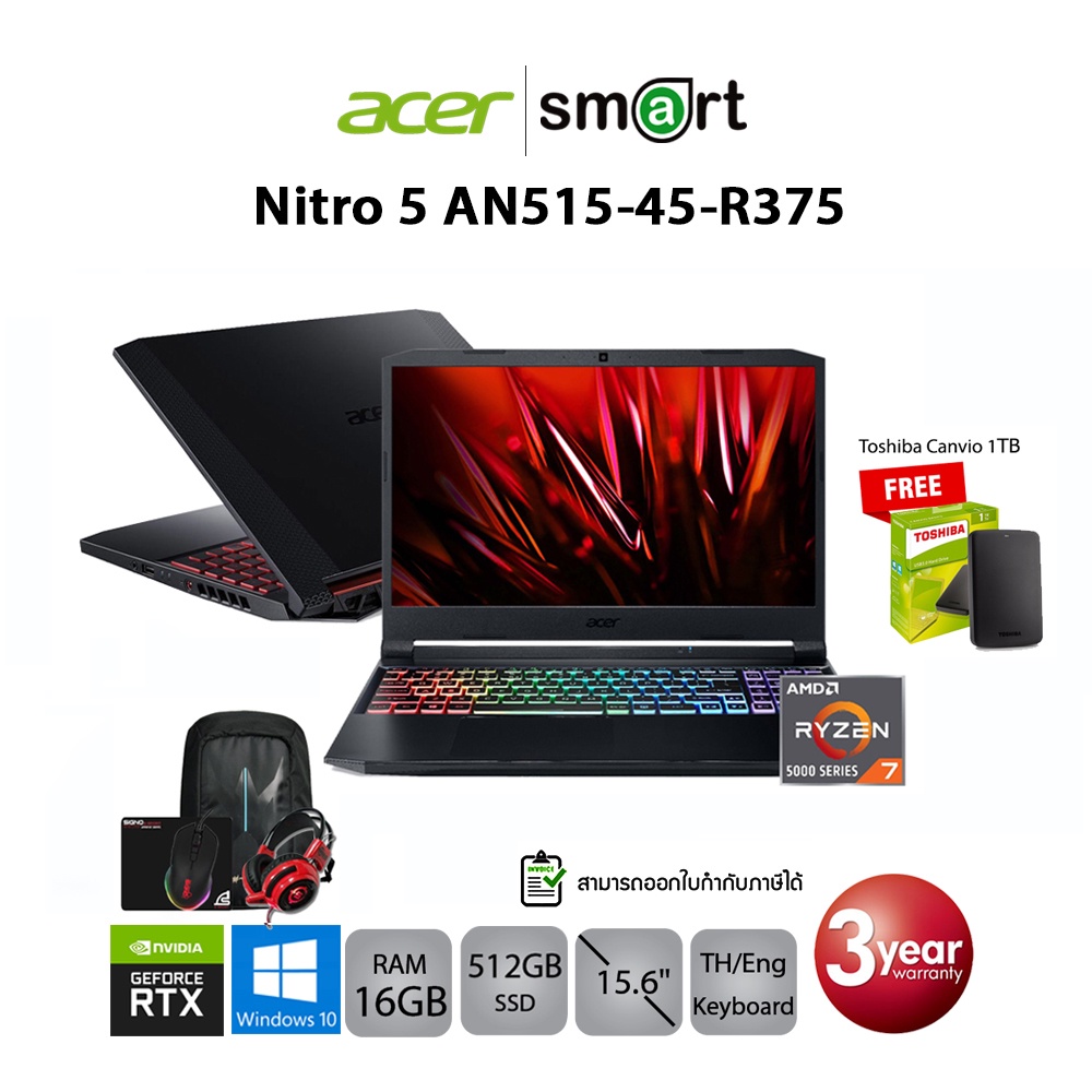 [โค้ด 33el1500 ลด7% ]  Acer Nitro 5 AN515-45-R375 Ryzen 7 5800H/RTX 3060/16GB/512GB/15.6/Win10 (Blac