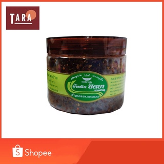 Nittaya Curry Paste น้ำพริกปลาดุกย่าง นิตยา แบบกระปุกเล็ก(ประมาณ 100 กรัม)