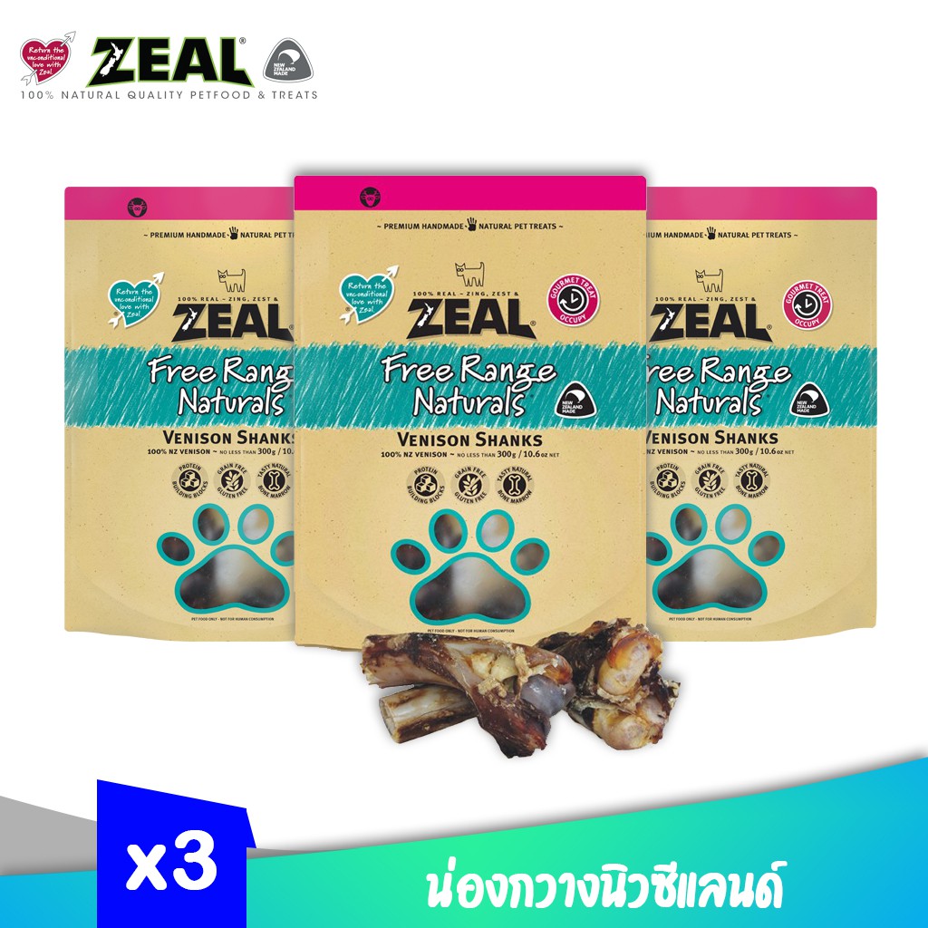 ZEAL VENISON SHANKS น่องกวางนิวซี่แลนด์ เหมาะสำหรับสุนัขทุกวัย ขนมสำหรับสุนัขแทะเล่น ขนาด 300g x 3 ถุง — صورة 2