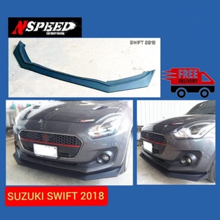 ลิ้นซิ่งNapped ใส่ #Suzuki #Swift2018  ฟรีจัดส่ง