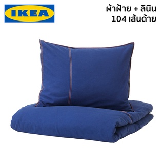 SANGLARKA 3.5 ฟุต สีกรม สีน้ำเงิน ปลอกผ้านวมและปลอกหมอน ปลอกผ้านวม ปลอกหมอน IKEA อีเกีย