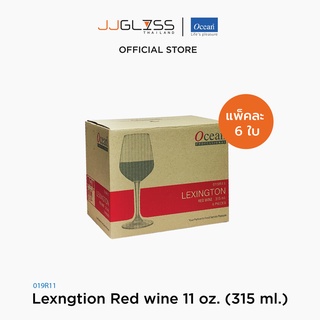 JJGLASS - (Ocean) 1019R11 Lexngtion - แก้วไวน์แดงเล็กซิงชัน โอเชี่ยนกลาส Red wine by Ocean Glass Lexngtion Red wine 11 oz. (315 ml.)