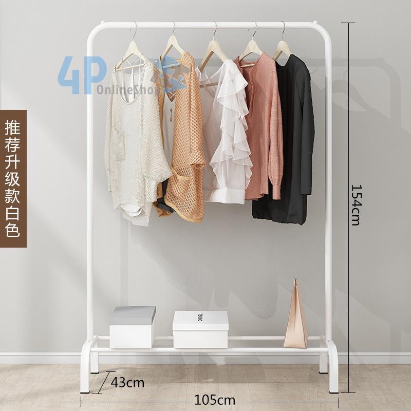ราวตากผ้าบาร์เดี่ยว ราวตากผ้า พร้อมชั้นวางของด้านล่าง สูง 154 cm 4p99