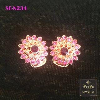 Siwalai เครื่องประดับชุดไทย ต่างหูไม่ตุ้งติ้ง รุ่น SE-N234 พิ้งค์โกลด์ พลอยม่วงเข้ม ชมพูเข้ม (ศิวาลัย)