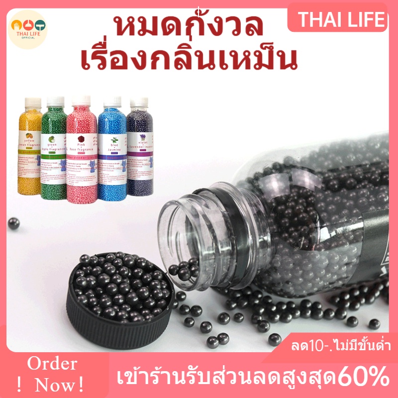 ที่ดับกลิ่นอึแมว ที่ดับกลิ่นฉี่แมว ที่ระงับกลิ่นฉี่แมว มี 5 กลิ่น เพียงโรยใส่กะบะทรายแมวกลิ่นจะค่อยๆหาย ราคา ถูกที่สุด ดีลบีเคเค แกลเลอรีภาพที่ 2