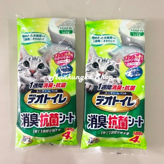 ⚡️ขนาด 10 แผ่น⚡️ แผ่นรองฉี่ แผ่นรองซับแมว ลดกล่น Deo Toilet แถม 4 แผ่น (Unicharm Pet)