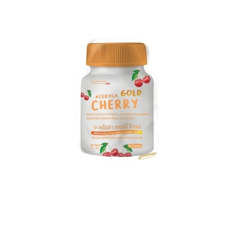 โปรโมชั่น : อเซโรล่า วิตตามินซีเข้มข้น จากUSA Acerola Cherry C