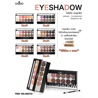 ของแท้ 100%  ODBO EYESHADOW OD210  อายแชโดว์ พาเลท