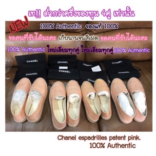 **พร้อมส่ง**Chanel Espadrilles shoes แท้100% NEW Chanel Espadrilles Shoes 💯Authentic รบกวนอ่านก่อนกดสั่งนะคะ