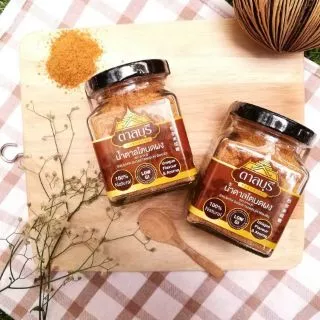 น้ำตาลโตนดผง บรรจุขวดแก้ว สินค้า OTOP อำเภอสทิงพระ (ปลีก/ส่ง)