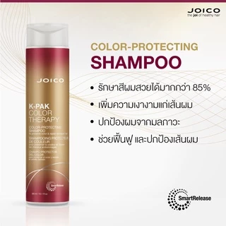 จอยโก้ ชุดแชมพู+ครีมนวด Joico KPak Color Therapy Shampoo 300ml.+Conditioner 250ml.จอยโก้ เค-แพค คัลเลอร์ เทอราพี kpak