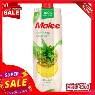 มาลีน้ำสับปะรด100% 1000มล.MALEE PINE-APPLE JUICE 1 LT.