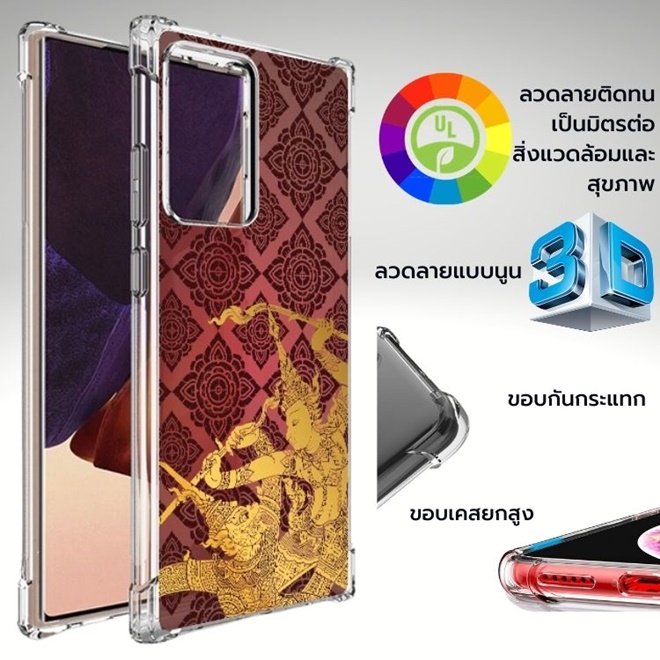 เคส Anti-Shock CT001 สำหรับ Galaxy S22 / S21 / Note20 / Note10 / Note9 / S20 / FE / S10 / S10e / Plu