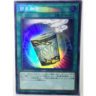 20TH-JPC90[ Super Parallel Rare]Instant Fusion