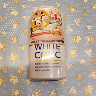 WHITE CONC BODY SHAMPOO ไวท์ คอง บอดี้ แชมพู สบู่เหลวอาบน้ำ