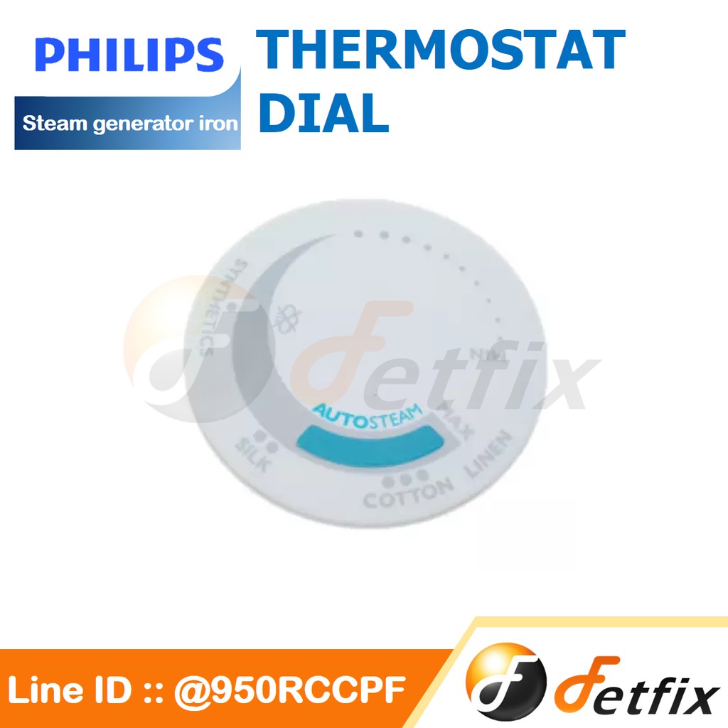 THERMOSTAT DIAL ตัวปรับอุณหภูมิอะไหล่แท้สำหรับเตารีดไอน้ำ PHILIPS รุ่น GC3802และGC3811