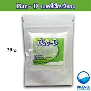 Bac-D จุลินทรีย์ แบคทีเรียชนิดผงโรยพื้นตู้