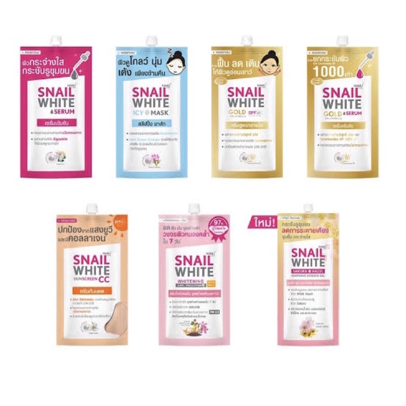 {1กล่องx6ซอง} Namu Life Snail White แบบซอง 165/205