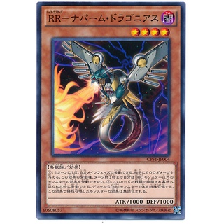 CPF1 CPF1-JP004 Raidraptor - Napalm Dragonius Duelist of Flash Common CPF1-JP004 0807028034272